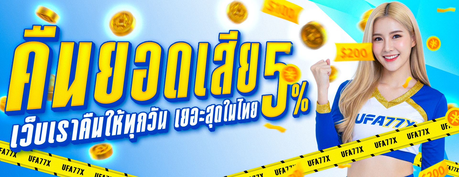 UNO88PLUS คาสิโนออนไลน์ครบวงจร สล็อตออนไลน์ ทดลองเล่นฟรี