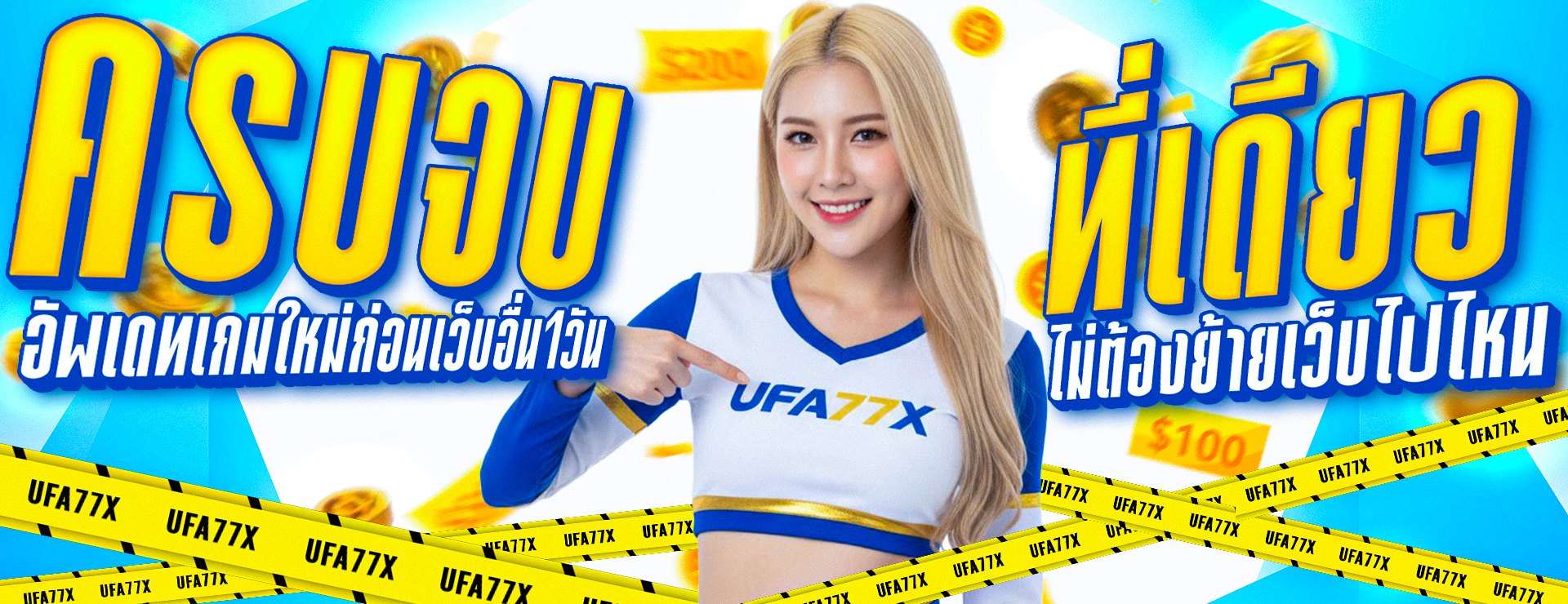 UNO88PLUS คาสิโนออนไลน์ครบวงจร สล็อตออนไลน์ ทดลองเล่นฟรี