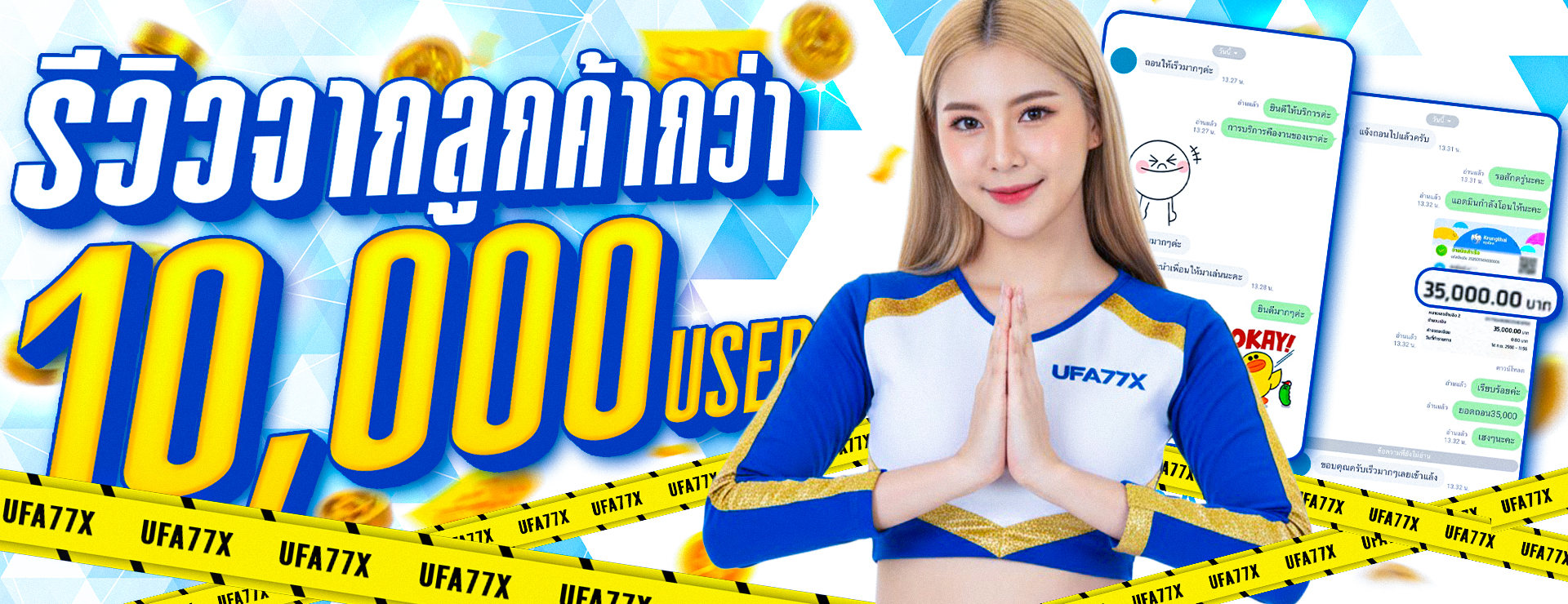 UNO88PLUS คาสิโนออนไลน์ครบวงจร สล็อตออนไลน์ ทดลองเล่นฟรี